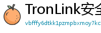 TronLink安全下载链接